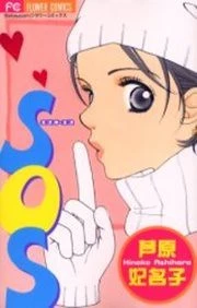 [Cover]