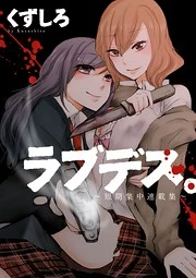 [Cover]