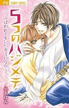 [Cover]