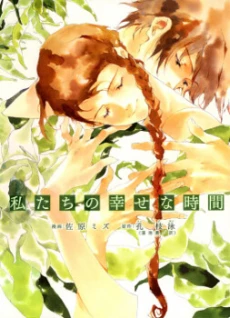 [Cover]