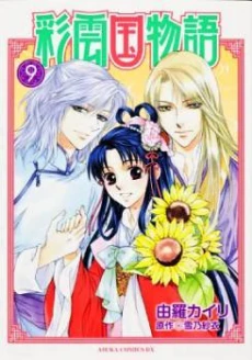 [Cover]