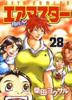 [Cover]