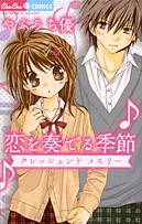 [Cover]