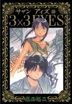 [Cover]