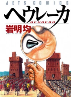 [Cover]