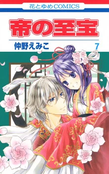 [Cover]