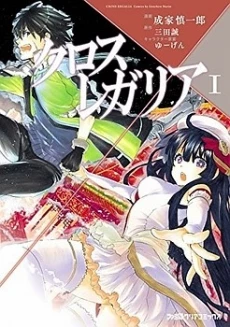 [Cover]