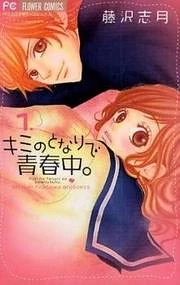 [Cover]