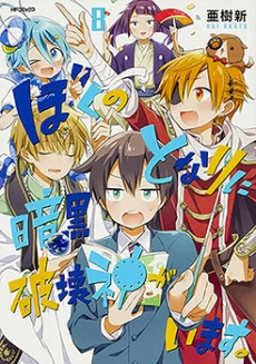 [Cover]
