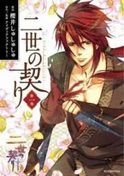 [Cover]