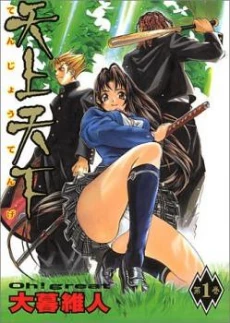 [Cover]