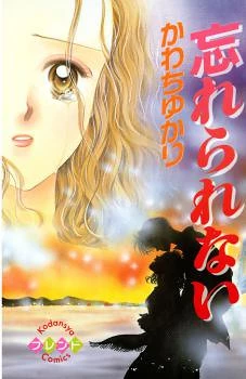 [Cover]