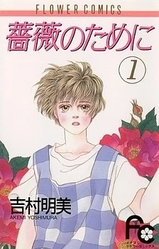 [Cover]