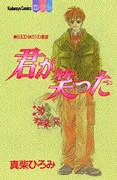 [Cover]