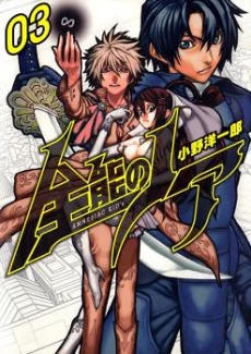 [Cover]