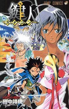 [Cover]