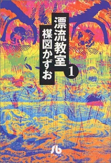 [Cover]