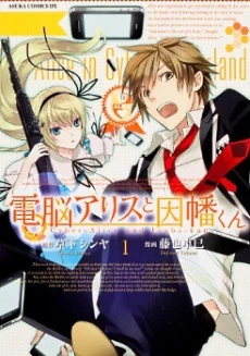 [Cover]