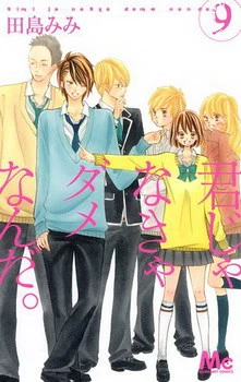 [Cover]