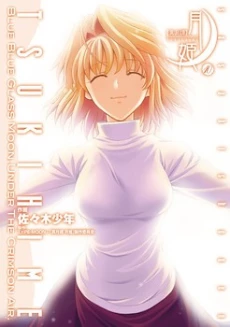 [Cover]