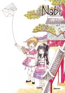 [Cover]