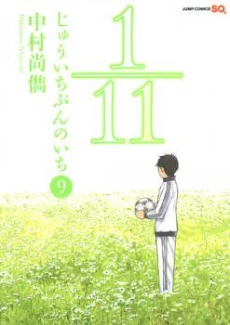[Cover]