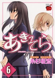 [Cover]