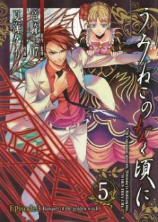 [Cover]