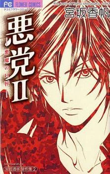 [Cover]