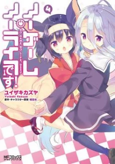 [Cover]