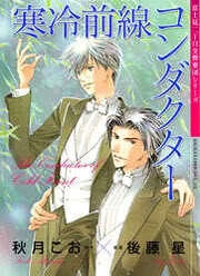 [Cover]