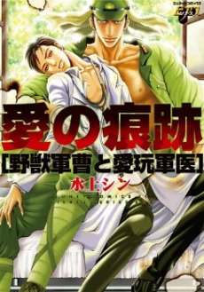 [Cover]