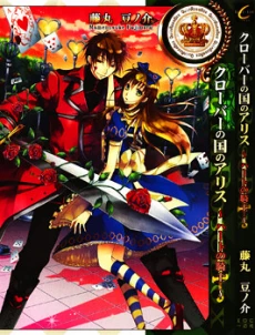 [Cover]