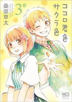 [Cover]