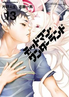 [Cover]