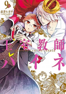 [Cover]
