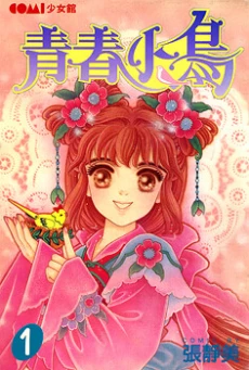 [Cover]