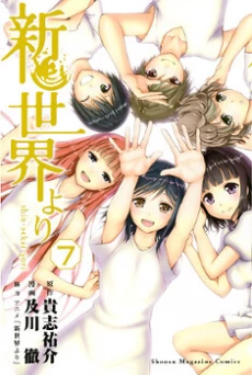 [Cover]