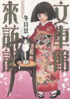 [Cover]