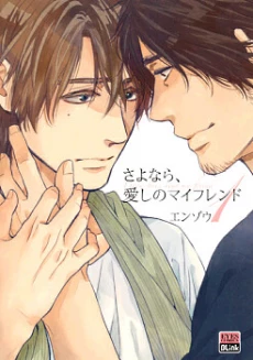 [Cover]