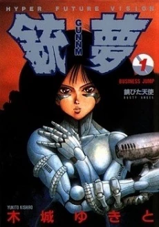[Cover]