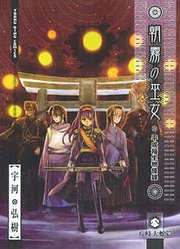 [Cover]