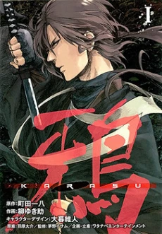[Cover]