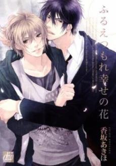 [Cover]