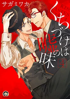 [Cover]