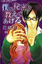 [Cover]