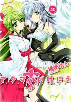 [Cover]