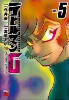 [Cover]