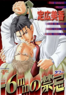 [Cover]