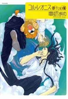 [Cover]